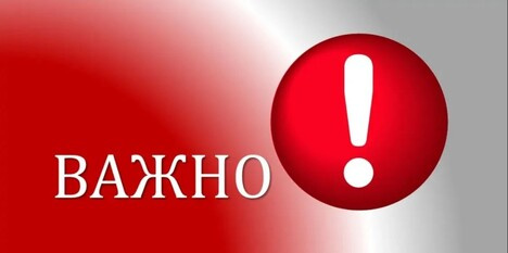 1750832797vazhno.jpg